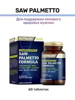 Saw palmetto formula Nutraxin 172117521 купить за 860 ₽ в интернет-магазине Wildberries