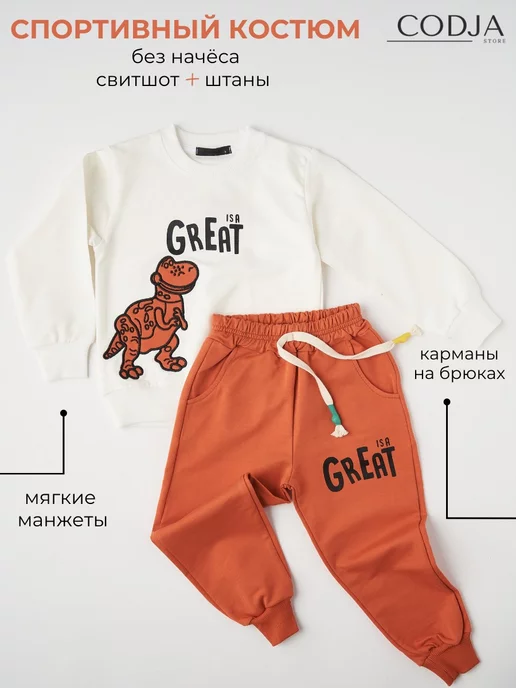 Модные Детские Костюмы для Девочек ᐈ Купить Недорого | irhidey.ru