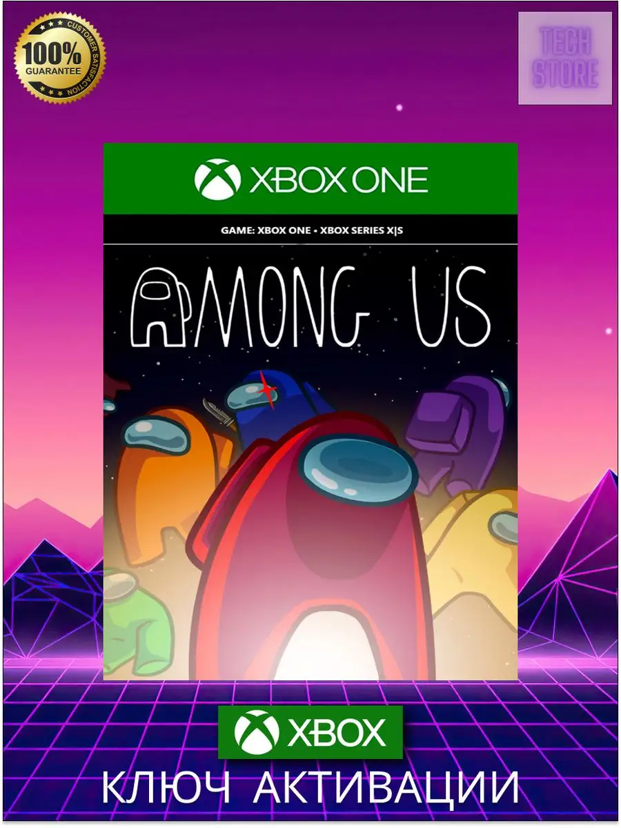 Is among us on xbox 1 discount