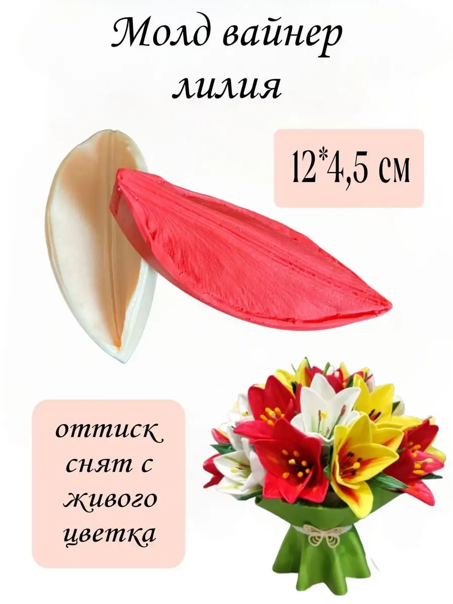 Цветы светильники ручной работы купить в Беларуси недорого/дешево, цены в HandMade