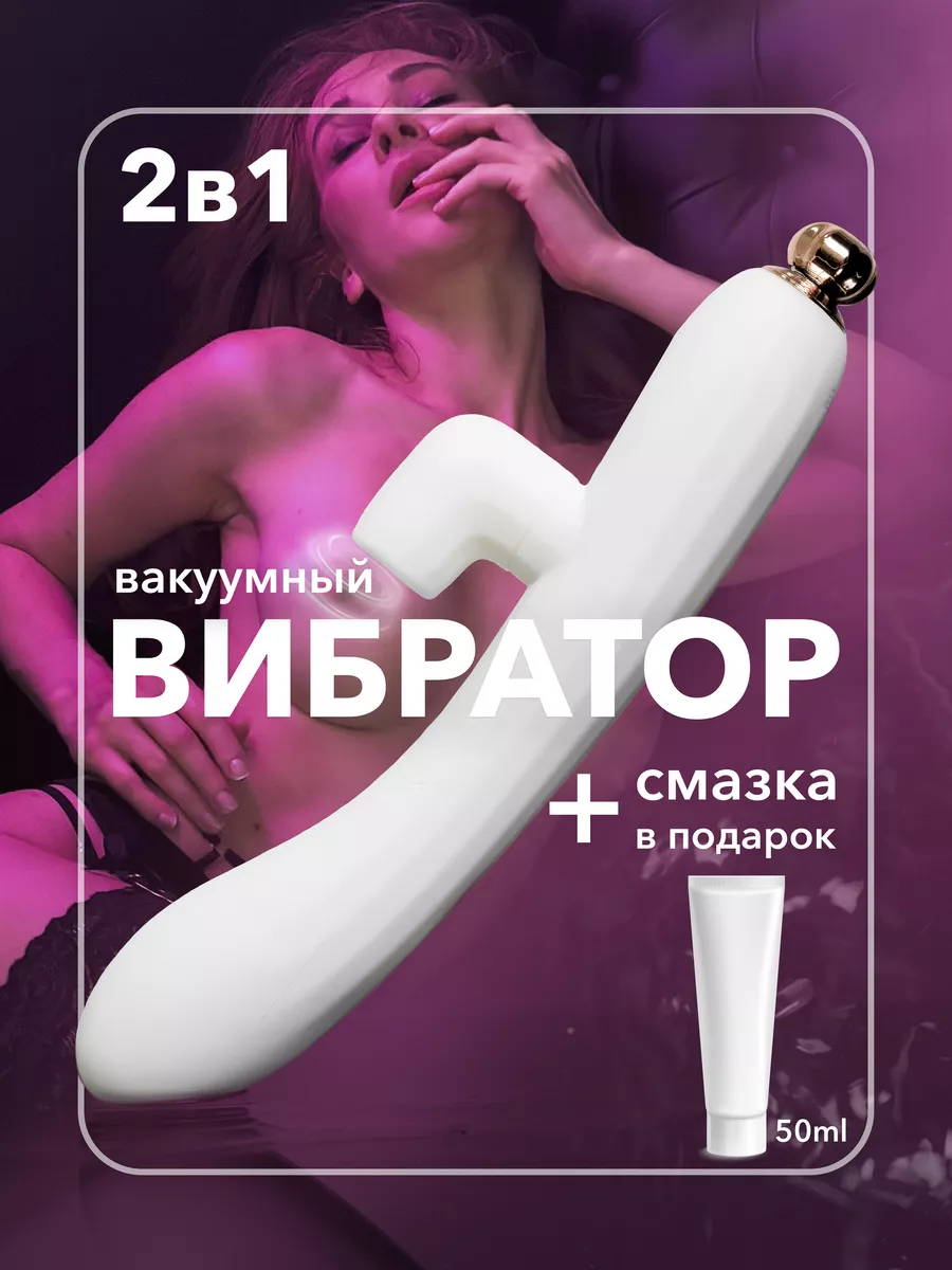 Сексшоп massage-couples.ru ❤️онлайн магазин интим товаров