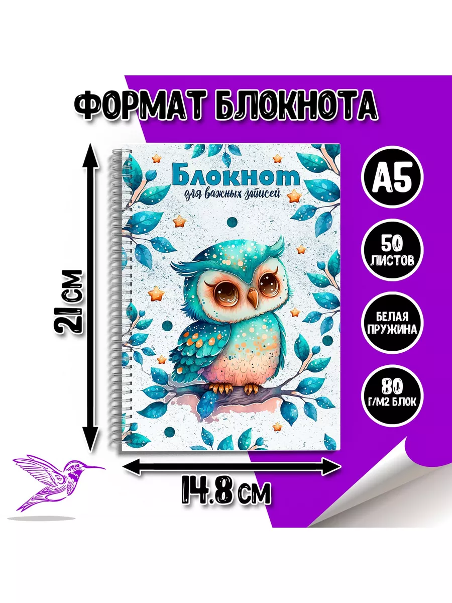 Блокнот с замочком в коробке /64K-В0188/ 