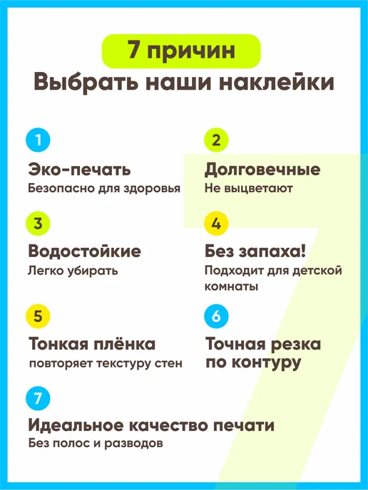 Indigo Stick Новогодние наклейки на окна - украшения снегири, черный, фото 11