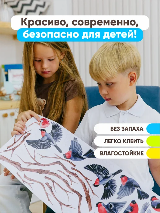 Indigo Stick Новогодние наклейки на окна - украшения снегири, черный, фото 4