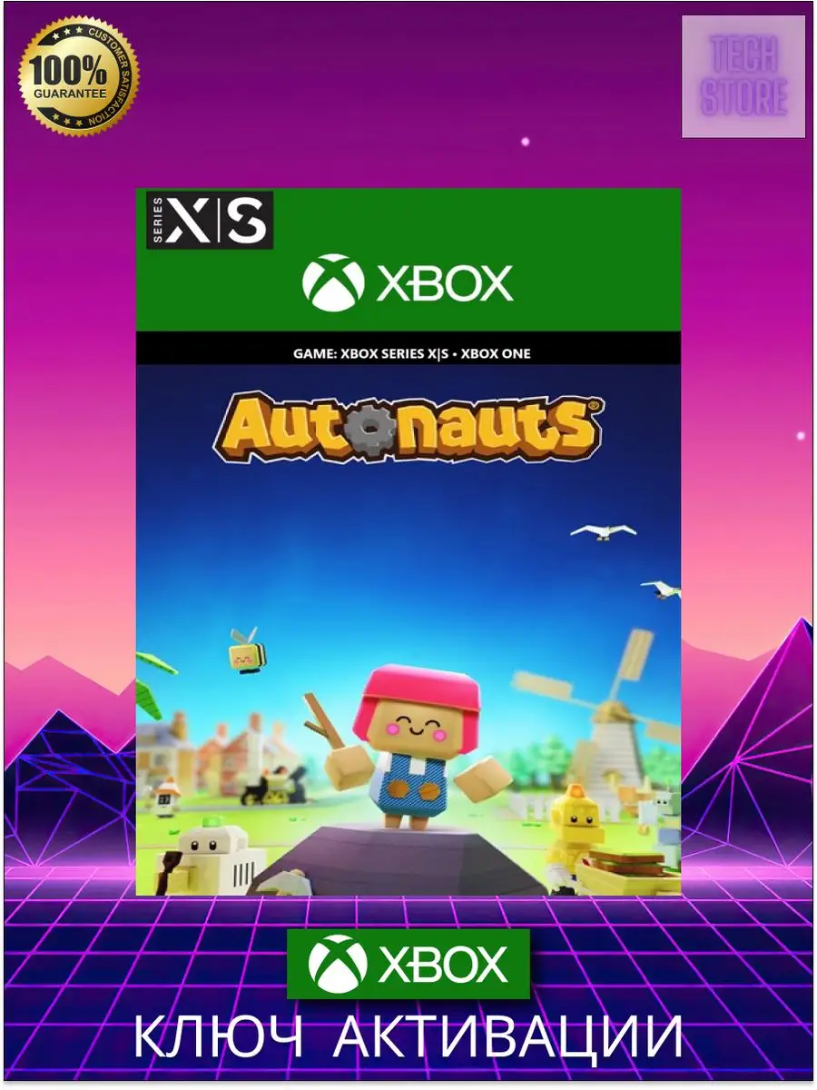 Игра️ AUTONAUTS Xbox One, series X,S ключ Xbox 172122183 купить в  интернет-магазине Wildberries