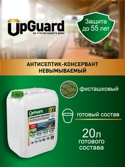 Антисептик пропитка для дерева невымываемый готовый состав UpGUARD 172122590 купить за 2 213 ₽ в интернет-магазине Wildberries