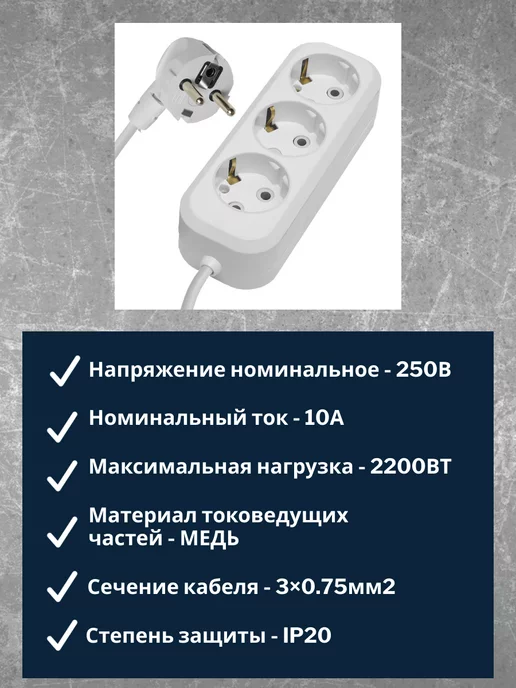 STEKKER Удлинитель сетевой 3 м с заземлением 3 гнезда, 3 м, фото 3