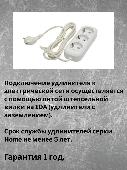 STEKKER Удлинитель сетевой 3 м с заземлением 3 гнезда, 3 м, фото 4