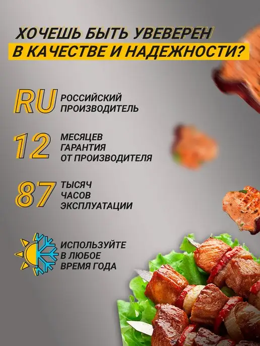 Auto-Vertel ЭлектроВертел для мангала Premium на 9 шампуров, серый, фото 6