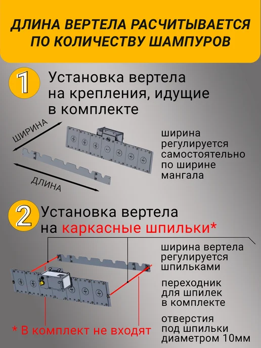 Auto-Vertel ЭлектроВертел для мангала и шампуров Premium на 8, белый, фото 4