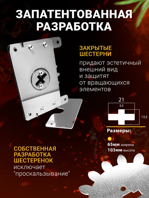 Auto-Vertel ЭлектроВертел для мангала и шампуров Premium на 8, белый, фото 6