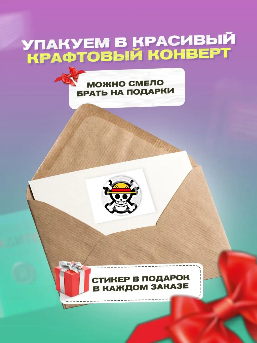 3d стикеры на телефон Послание cutecase.llc 172126736 купить за 188 ₽ в  интернет-магазине Wildberries