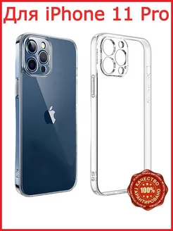 Чехол на Apple iPhone 11 Pro силиконовый Flash-ca 172128169 купить за 91 ₽ в интернет-магазине Wildberries