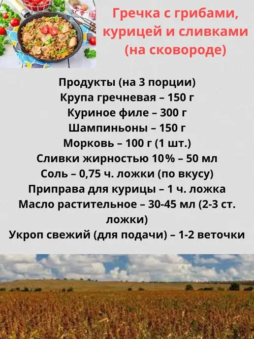 Алтайские Закрома Крупа гречневая 10кг Греча ядрица, 10 кг, фото 3