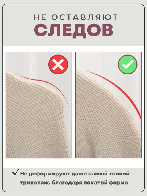 Prime Comfort Вешалки-плечики для одежды, белый, фото 3
