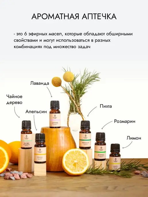 Kris Beauty Garden Натуральное эфирное масло апельсина 10 мл, 10 мл, фото 6