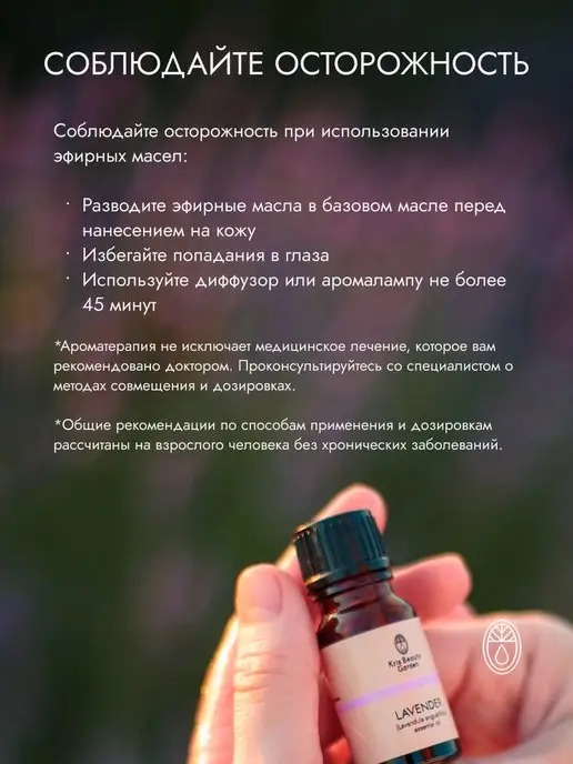 Kris Beauty Garden Натуральное эфирное масло апельсина 10 мл, 10 мл, фото 7