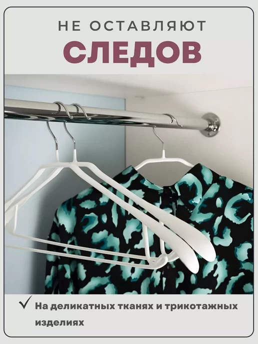 Prime Comfort Вешалки для одежды усиленные 5 шт, 5 шт, фото 7