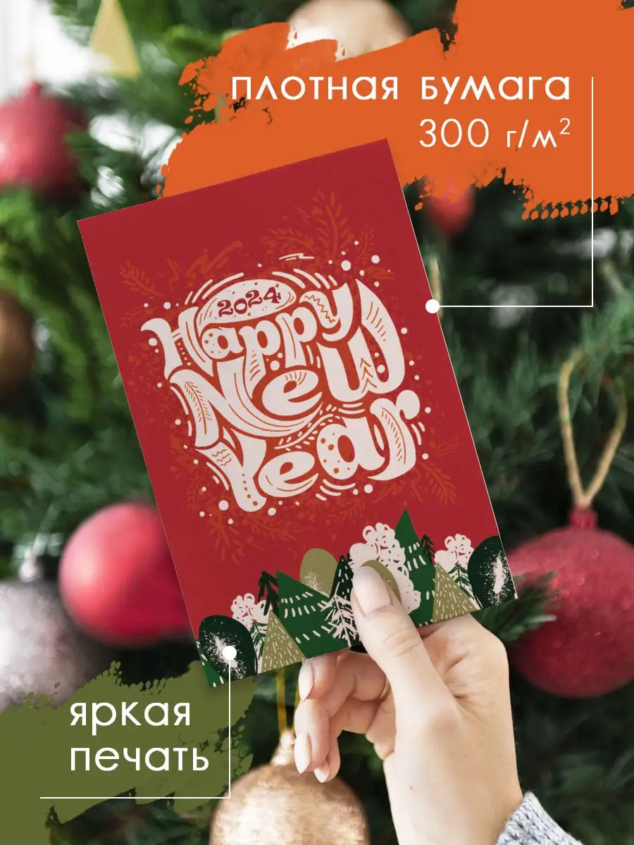 Поделки к Новому году – открытки, украшения и сладкие подарки