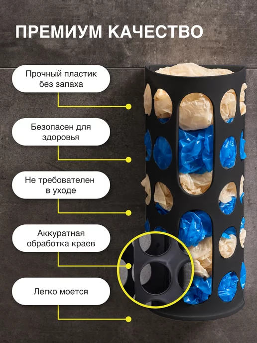 Order Держатель кухонный Корзина для пакетов подвесная, черный, фото 2