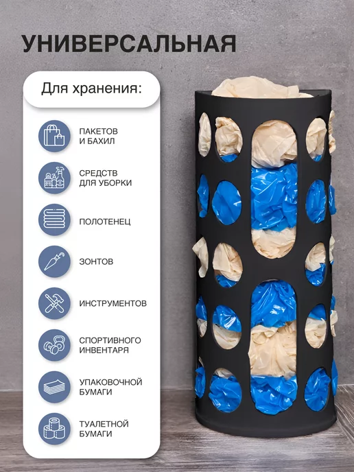Order Держатель кухонный Корзина для пакетов подвесная, черный, фото 5