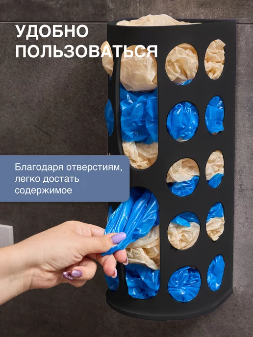Order Держатель кухонный Корзина для пакетов подвесная, черный, фото 7
