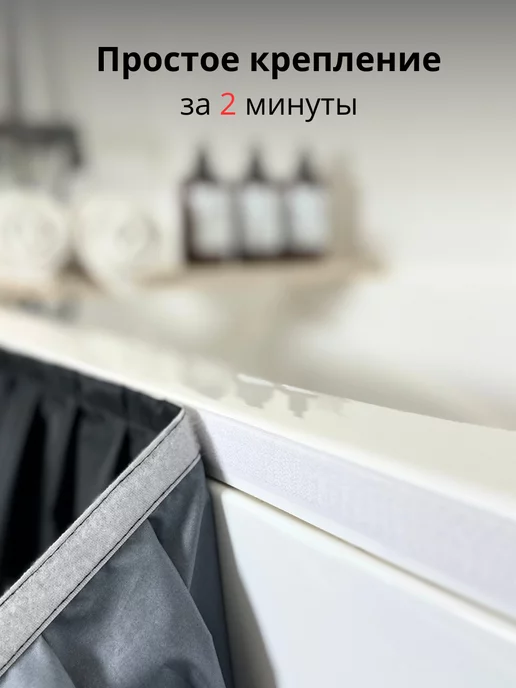 VGDHome 150х52 Экран под ванну тканевый черный, на липучке, 240x60, фото 2