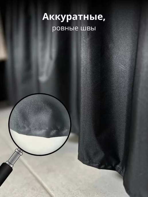 VGDHome 150х52 Экран под ванну тканевый черный, на липучке, 240x60, фото 5