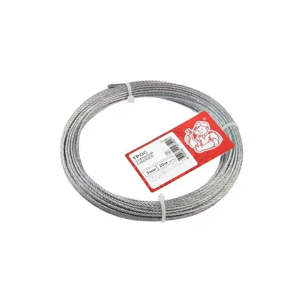 Трос стальной DIN 3055 2 мм, 20 м
