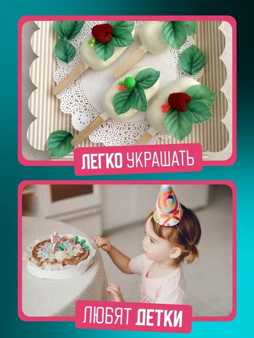 Cafebeze Украшение для торта съедобные листочки вафельные, зеленый, фото 6