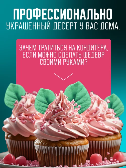 Cafebeze Украшение для торта съедобные листочки вафельные, зеленый, фото 7