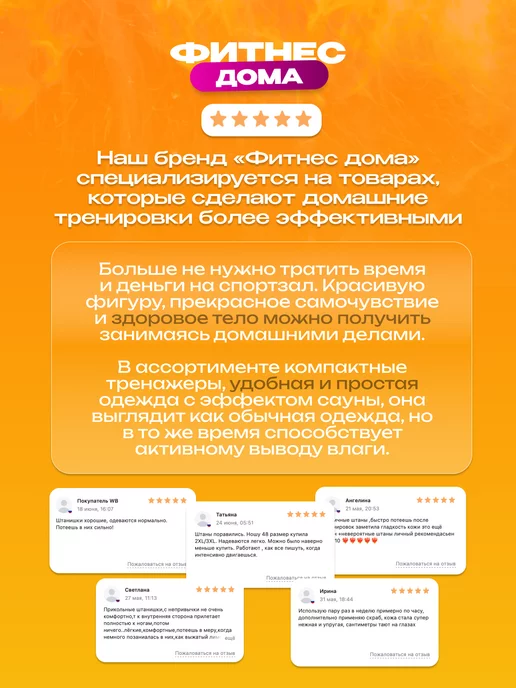 Фитнес дома Пояс для похудения живота кофта с эффектом сауны, черный, фото 6