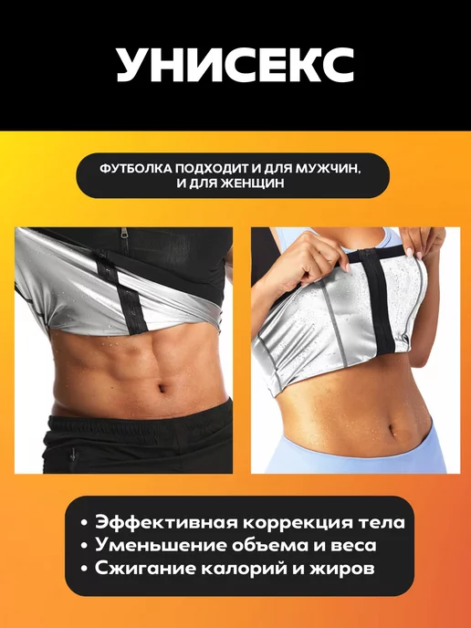 Фитнес дома Пояс для похудения живота кофта с эффектом сауны, черный, фото 8