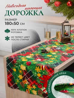 Дорожка новогодняя на стол MASO home 172133873 купить за 383 ₽ в интернет-магазине Wildberries