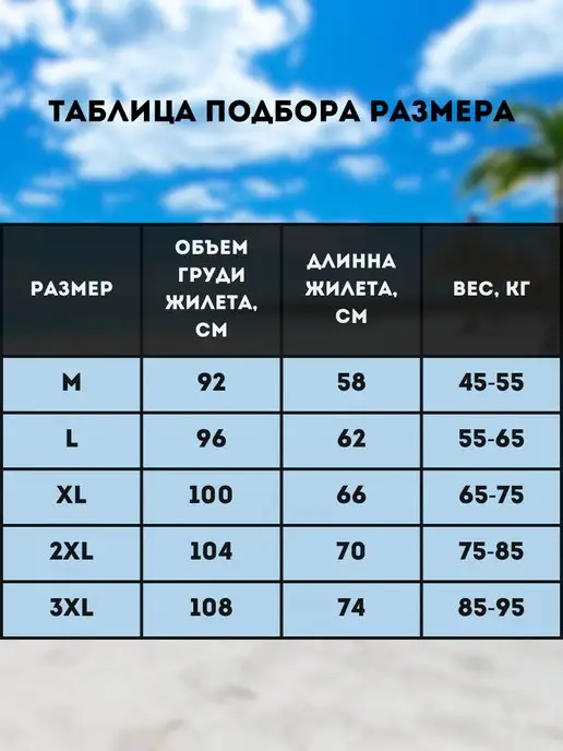 SCUBATREK Водный жилет майка, черный, фото 2