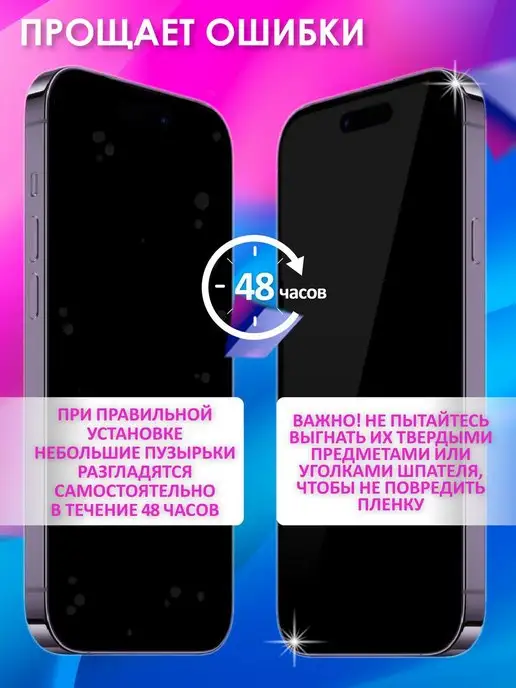 NIK accessories Защитная гидрогелевая пленка на iPhone 8 на экран матовая, вариант, фото 5