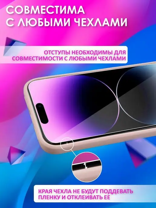 NIK accessories Защитная гидрогелевая пленка на iPhone 6S на экран глянцевая, вариант, фото 4