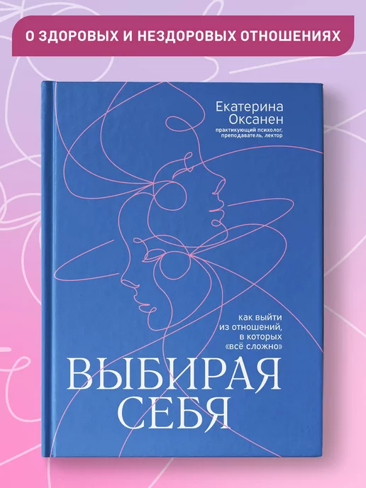 От обиды до измены. Влияние обиды на сексуальные отношения в паре - Журнал скупкавладимир.рф