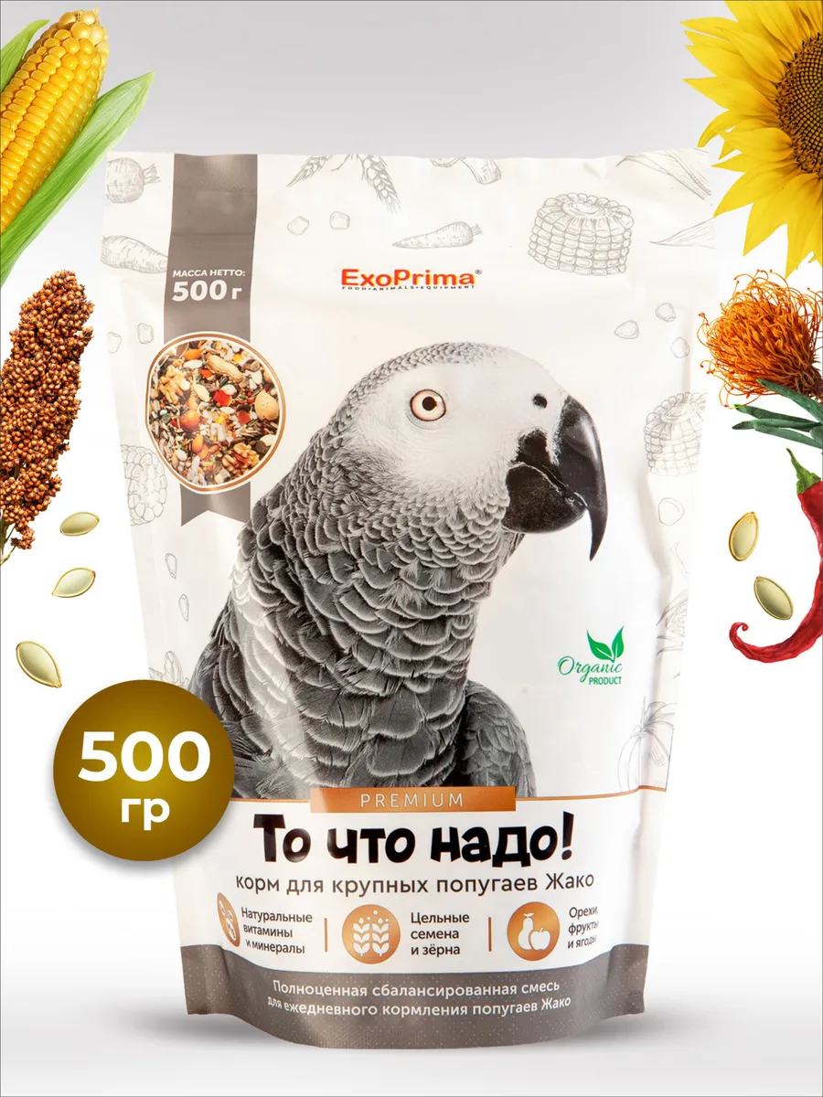 Корм для попугаев Жако, 500г