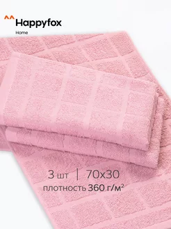 Полотенце махровое 30х70 набор 3 шт HappyFox Home 172139400 купить за 358 ₽ в интернет-магазине Wildberries