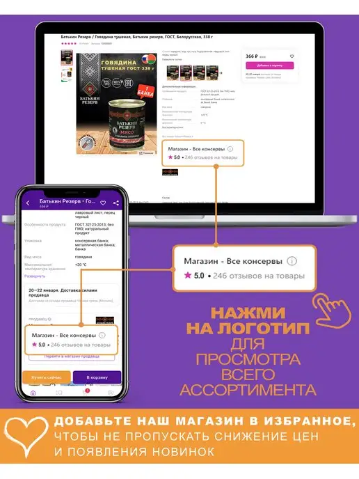 БАРС Свинина тушеная высший сорт ЭКСТРА ГОСТ 325 г, 325 г, фото 3