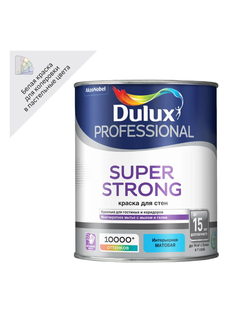 Dulux super grip