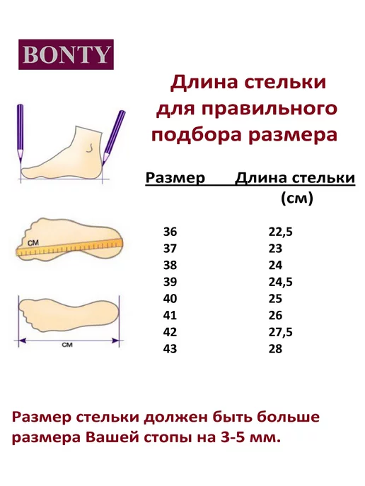 Bonty Ботильоны из натуральной кожи, черный, фото 5