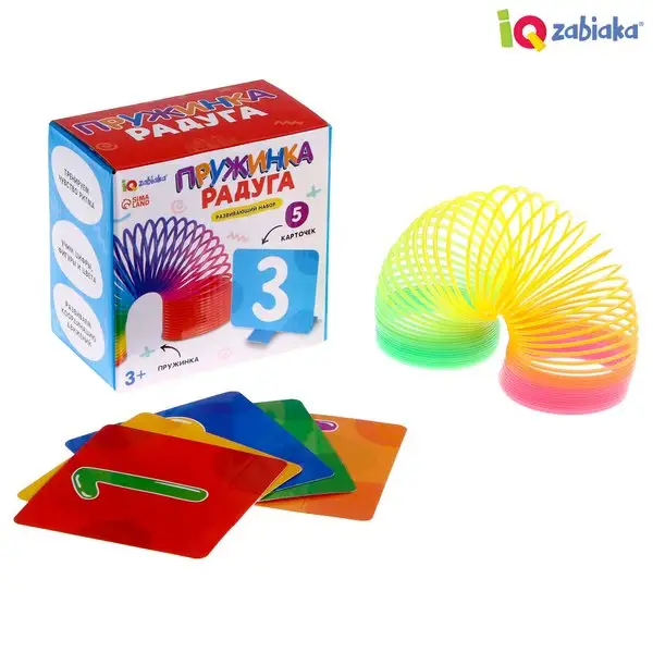 Развивающий игровой набор Пружинка радуга для малышей