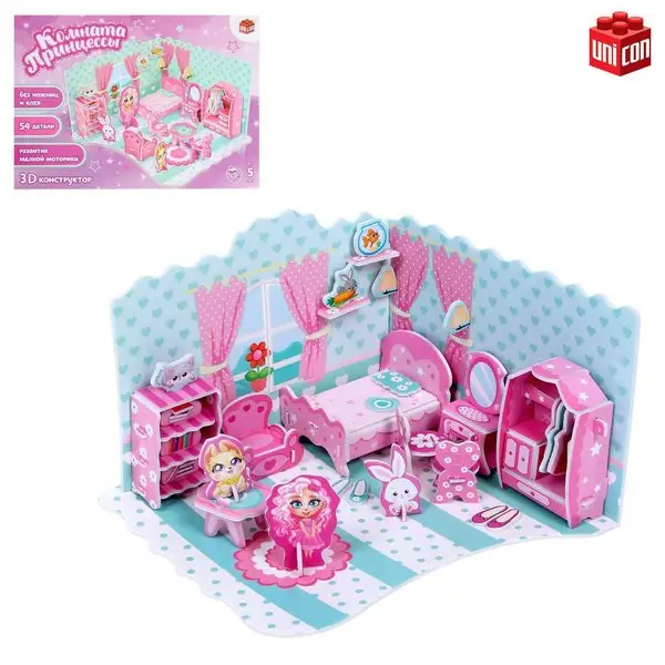 Конструктор 3D из пенокартона "Комната принцессы", 54 детали