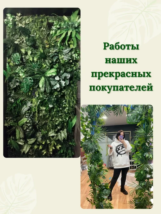 Дамский рай Листья монстеры искусственные декоративные 9 штук, зеленый, фото 7