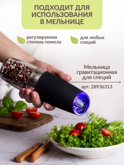 АТМАН Гималайская соль пищевая средний помол, розовая 400 гр, 400 г, фото 5