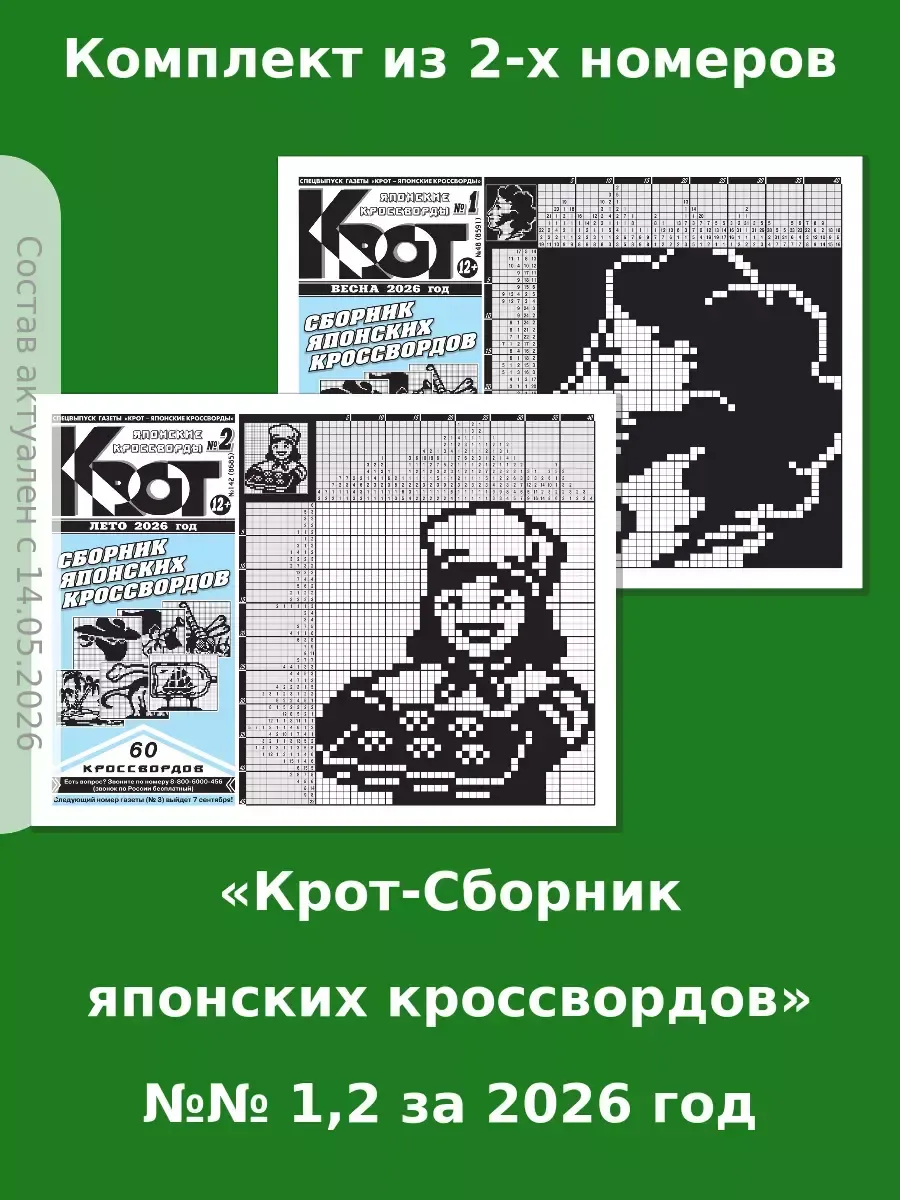 WB Книги