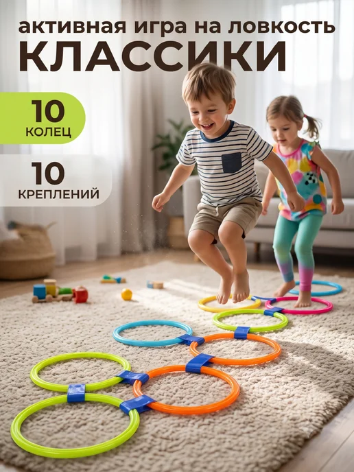 VELD-CO Игра на ловкость Классики, голубой
