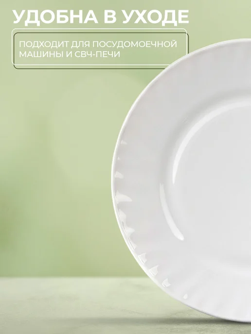 Тарелка сервировочная плоская d=15 см красивая десертная, белый, фото 8